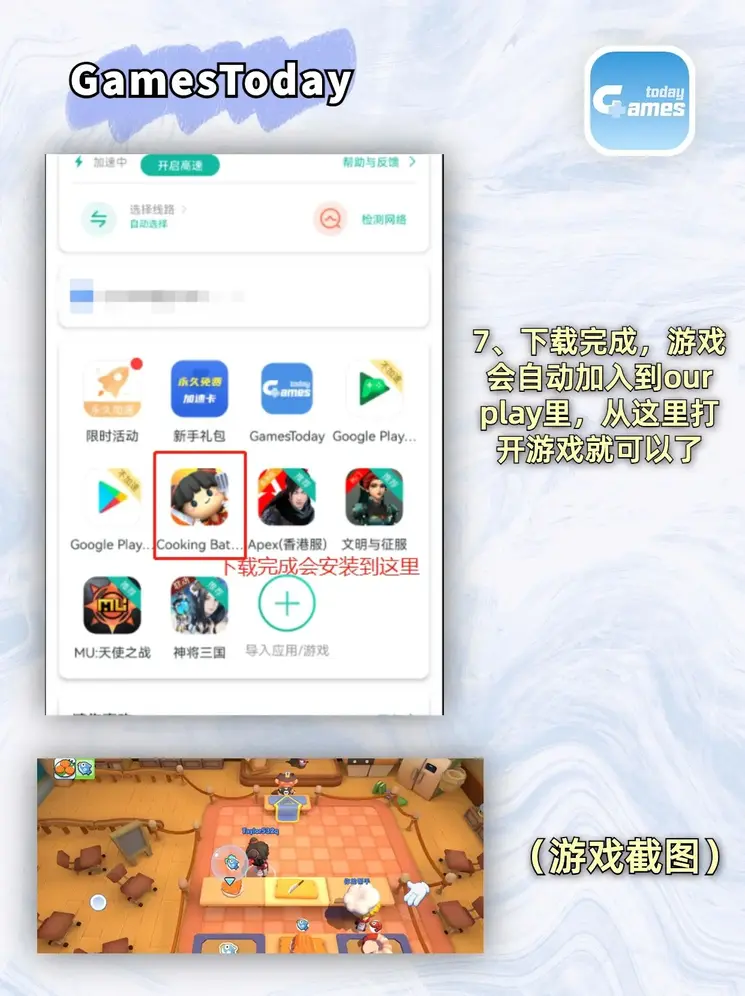 KOK体育开户入口截图3
